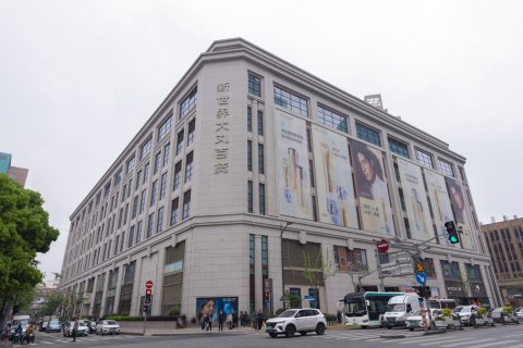 宿适酒店(上海外滩南京东路地铁站店)