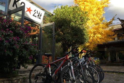 丽江束河K2国际青旅