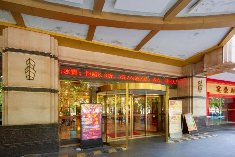 柳州华天世纪酒店(五星商业步行街店)