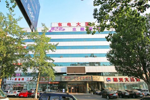 大连海之恋精品主题酒店