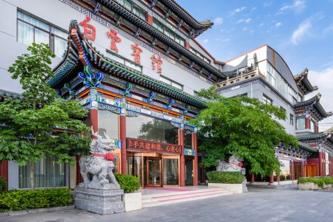 兰州白云宾馆(东楼)