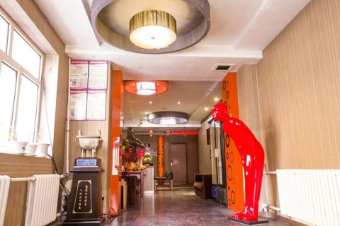 宜家快捷宾馆(双鸭山总店)