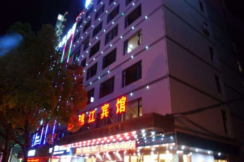 丽水锦江云栖酒店