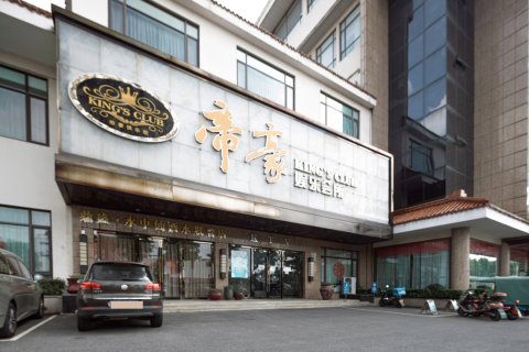 江苏水中仙东雅国际酒店