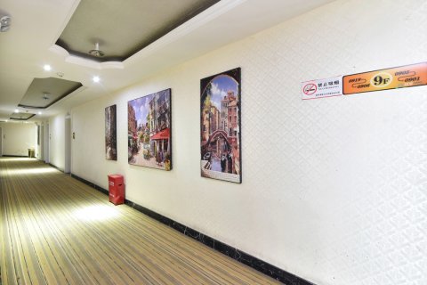 召宇酒店(湘潭火车站基建营店)