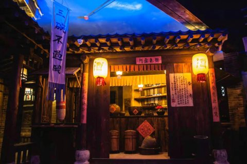 梁山杏花村大酒店