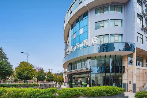 玉溪玉昆城市酒店