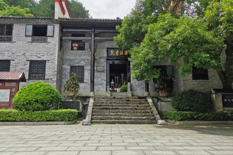 汝城温泉福泉汤谷酒店