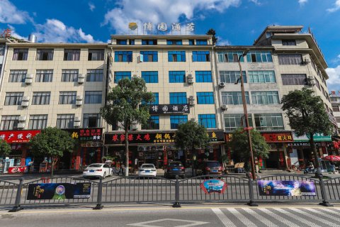 黄果树博园酒店