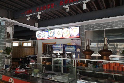 中牟中原人家温泉假日酒店