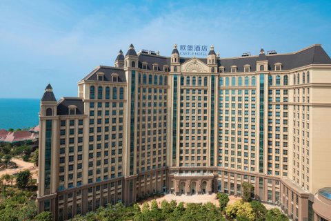 海南海花岛欧堡酒店