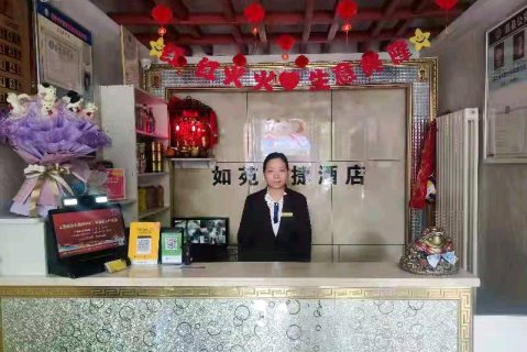 眉县如苑快捷酒店