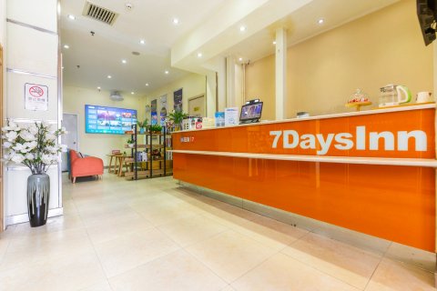 7天酒店(兰州南关十字省政府地铁站店)