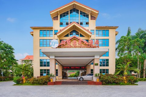 万宁同发温泉大酒店