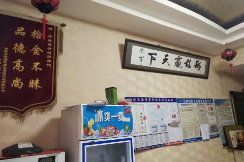 郓城合适佳宾馆