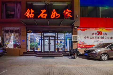 鹿邑钻石如家酒店