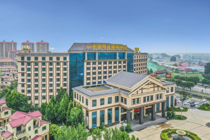 卫辉中源阳光国际酒店
