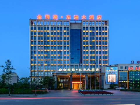 临沧金海棠·东港大酒店