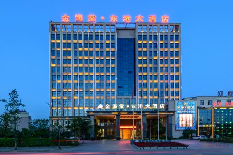 临沧金海棠·东港大酒店