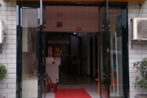 张家界友谊商务宾馆(天门山索道店)