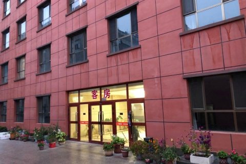 那拉提旅游酒店