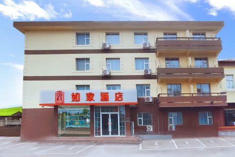 如家酒店(北戴河老虎石海滨浴场店)