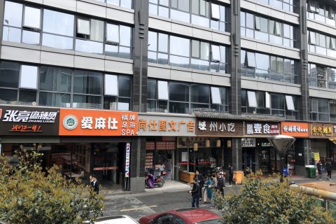 杭州云顶之星酒店(婺江路地铁站店)