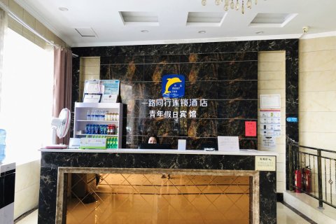 一路同程连锁酒店(濉溪闸河路店)