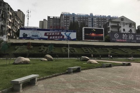 亚丁酒店(宜城襄沙大道店)