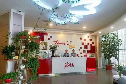 尚客优酒店(三门峡火车站黄河路店)