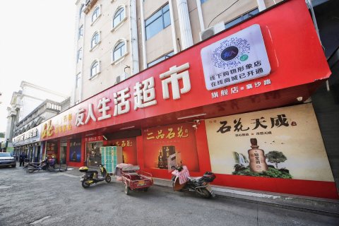 亚丁酒店(宜城襄沙大道店)
