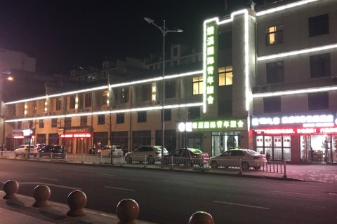 绩溪国际青年旅舍