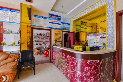 固始友佳宾馆(永和高中店)