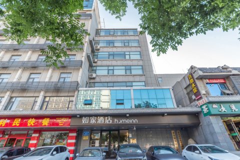 如家酒店·neo(泰安泰山火车站山东农业大学店)