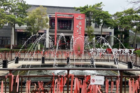 惠东承悦阳光公寓