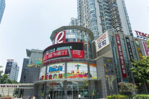 酷派精品酒店(厦门火车站店)