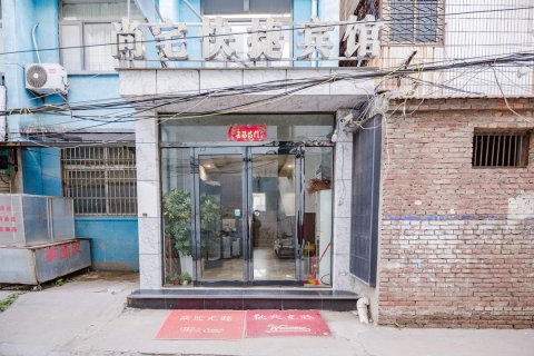 民权尚宅快捷宾馆(民权火车站店)