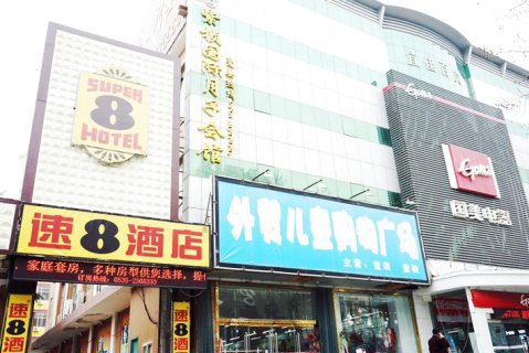 速8酒店(烟台莱州汽车站文化西街店)