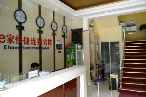 e家快捷连锁宾馆(民权火车站一店)
