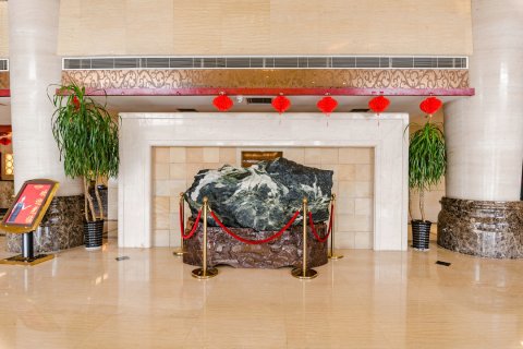 内乡和源大酒店