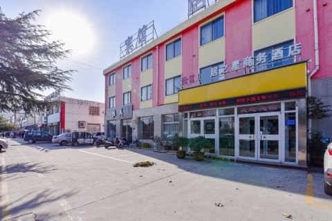 民权居之星商务酒店