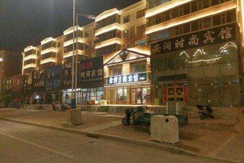 白城金烨主题宾馆