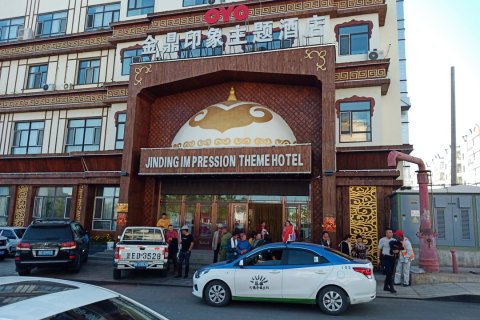 陈巴尔虎旗巴彦库仁镇王府宾馆