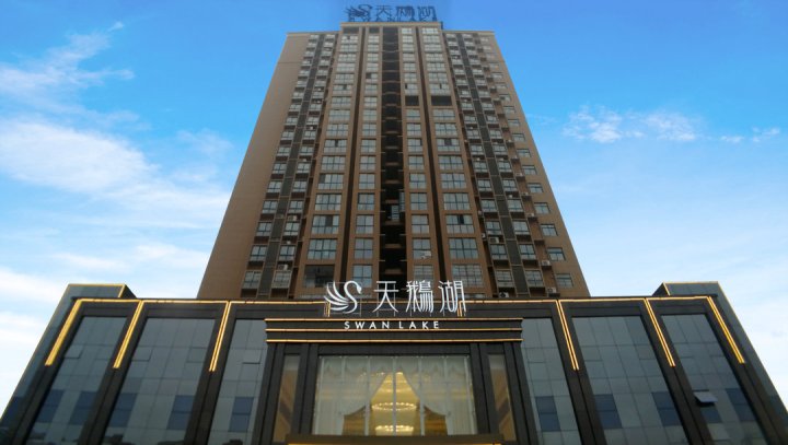 信阳天鹅湖酒店