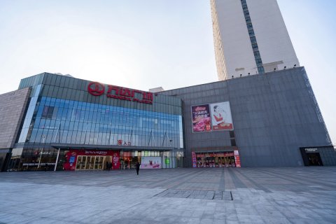 如家酒店·neo(无锡青祁路万达广场店)
