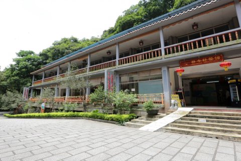 肇庆鼎湖避暑山庄