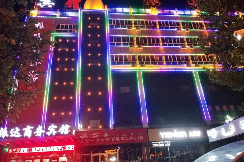 福海振达商务宾馆