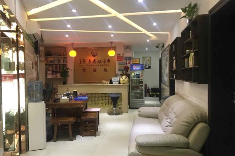 张家界1号青年旅舍