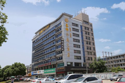 无锡喜雅华庭大酒店