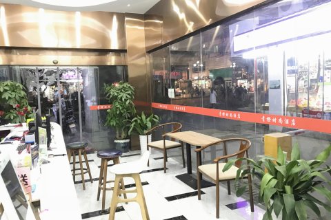 浏阳青橙时尚酒店